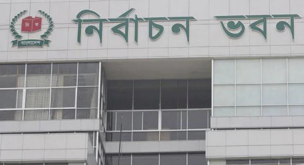 নির্বাচন কমিশনের সঙ্গে বৈঠকে বিএনপির প্রতিনিধি দল 4 সংগ্রহীত