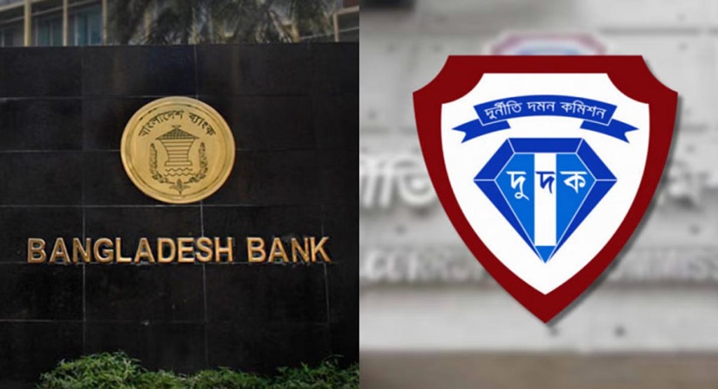 ৩০০ কর্মকর্তার লকার তল্লাশি করতে বাংলাদেশ ব্যাংকে দুদক 4 1739099406 ৩০০ কর্মকর্তার লকার তল্লাশি করতে বাংলাদেশ ব্যাংকে দুদক