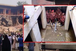 ছবি: সংগ্রহীত