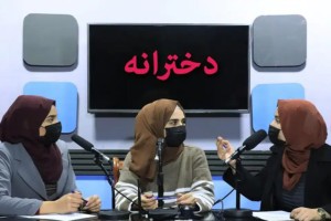 শর্ত মেনে আবারও ‘রেডিও বেগম’ সম্প্রচারে ফিরছেন আফগান নারীরা