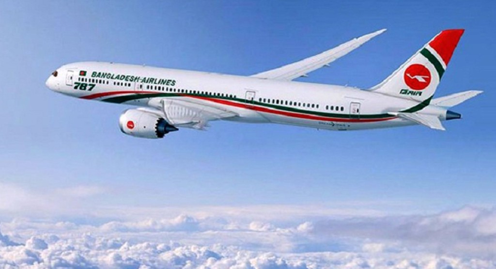 ৭২ ঘন্টার বেশি বিমান টিকিট বুকিং রাখা যাবে না 3 BD airline 1740395422 ৭২ ঘন্টার বেশি বিমান টিকিট বুকিং রাখা যাবে না