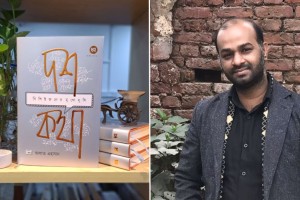 মেলায় এবার অলাত এহ্সানের সাক্ষাৎকার সংকলন-‘দশ কথা: বিশিষ্টজনের মুখোমুখি’