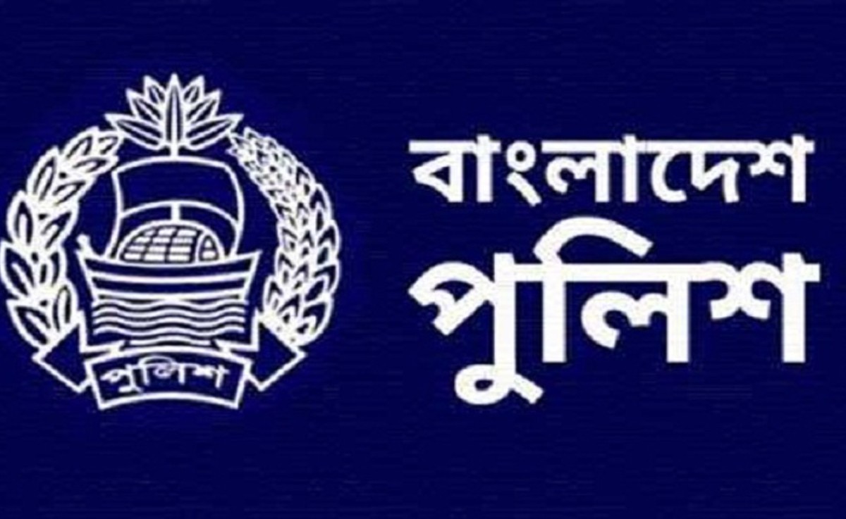বাংলাদেশ পুলিশে চাকরি, আবেদন শেষ ২৪ ফেব্রুয়ারি