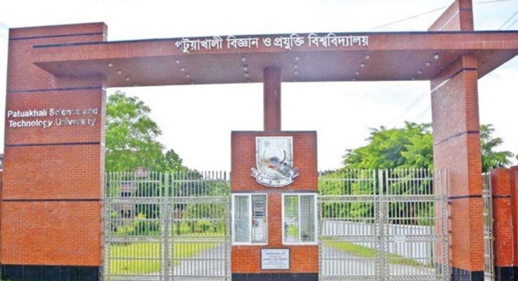 পবিপ্রবিতে শেখ পরিবারেরসহ আটটি হলের নাম পরিবর্তন 3 PSTU 1740230820 পবিপ্রবিতে শেখ পরিবারেরসহ আটটি হলের নাম পরিবর্তন