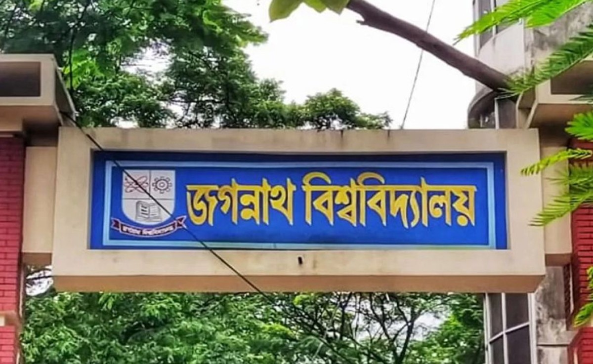 ৩০ মিনিট দেরিতে কেন্দ্রে পৌঁছেও জবিতে পরীক্ষা দিলেন ১২ ভর্তিচ্ছু