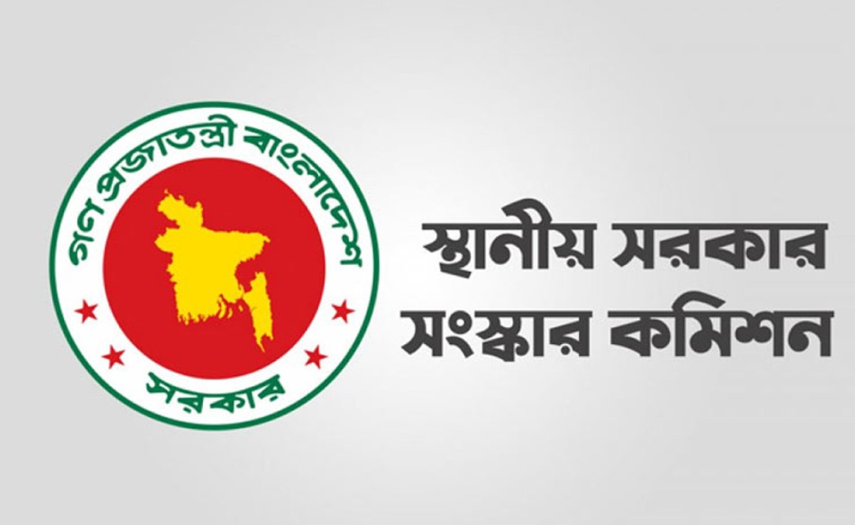 জুনের মধ্যেই স্থানীয় সরকার নির্বাচন সম্ভব: সংস্কার কমিশন