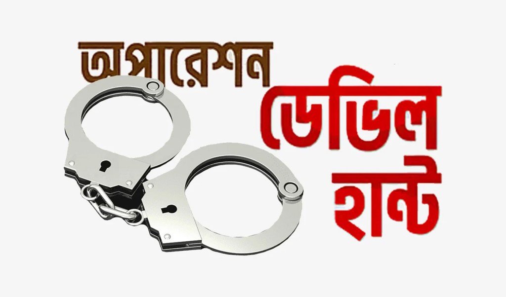 দেশজুড়ে অপারেশন ডেভিল হান্ট অভিযানে গ্রেপ্তার ১০ হাজার 3 Untitled 17 1740643228 দেশজুড়ে অপারেশন ডেভিল হান্ট অভিযানে গ্রেপ্তার ১০ হাজার