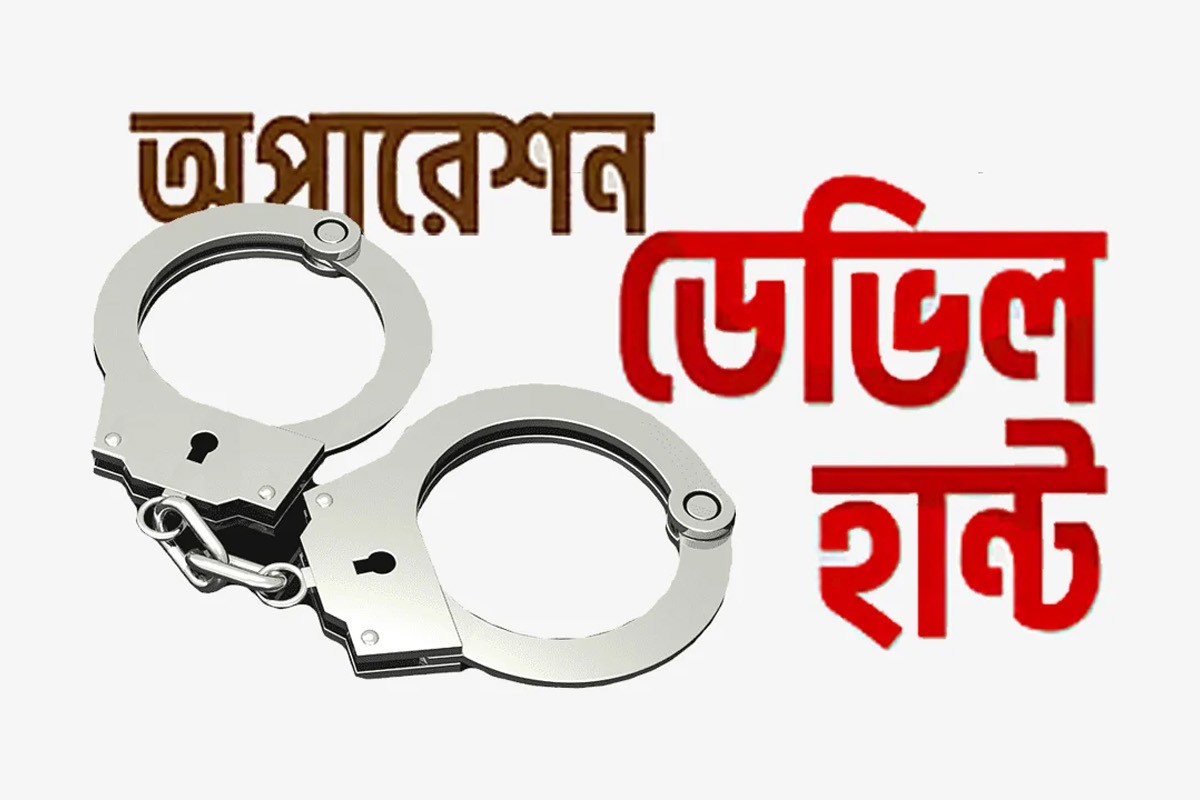 দেশজুড়ে অপারেশন ডেভিল হান্ট অভিযানে গ্রেপ্তার ১০ হাজার