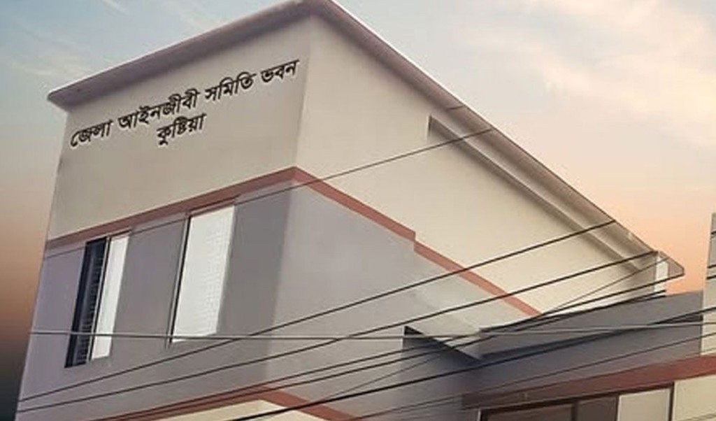 কুষ্টিয়া জেলায় আইনজীবী সমিতির নির্বাচনে বিএনপির ভরাডুবি 2 Untitled 188 1740644924 কুষ্টিয়া জেলায় আইনজীবী সমিতির নির্বাচনে বিএনপির ভরাডুবি