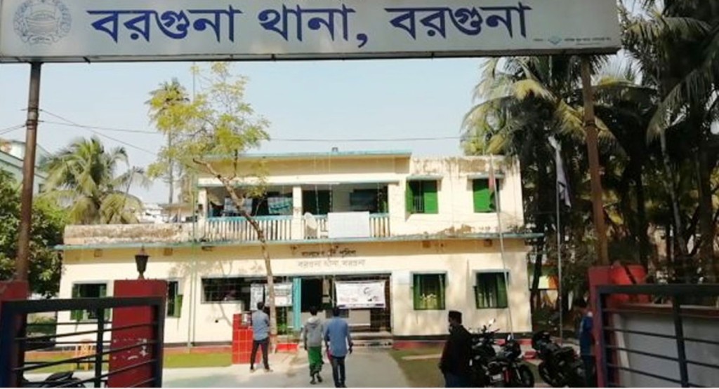 বরগুনায় স্ত্রীকে হ'ত্যা'র পর থানায় স্বামীর আত্মসমর্পণ 4 Untitled 1 1739772915 বরগুনায় স্ত্রীকে হ'ত্যা'র পর থানায় স্বামীর আত্মসমর্পণ