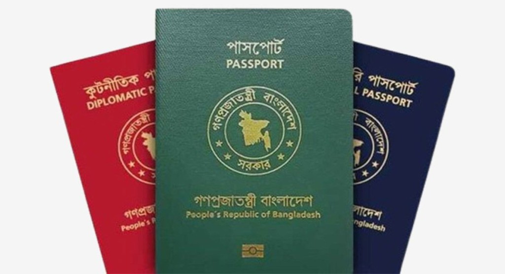 এনআইডি তথ্যের ভিত্তিতেই পাসপোর্ট পাবেন আবেদনকারীরা 3 Untitled 1 1739851856 এনআইডি তথ্যের ভিত্তিতেই পাসপোর্ট পাবেন আবেদনকারীরা