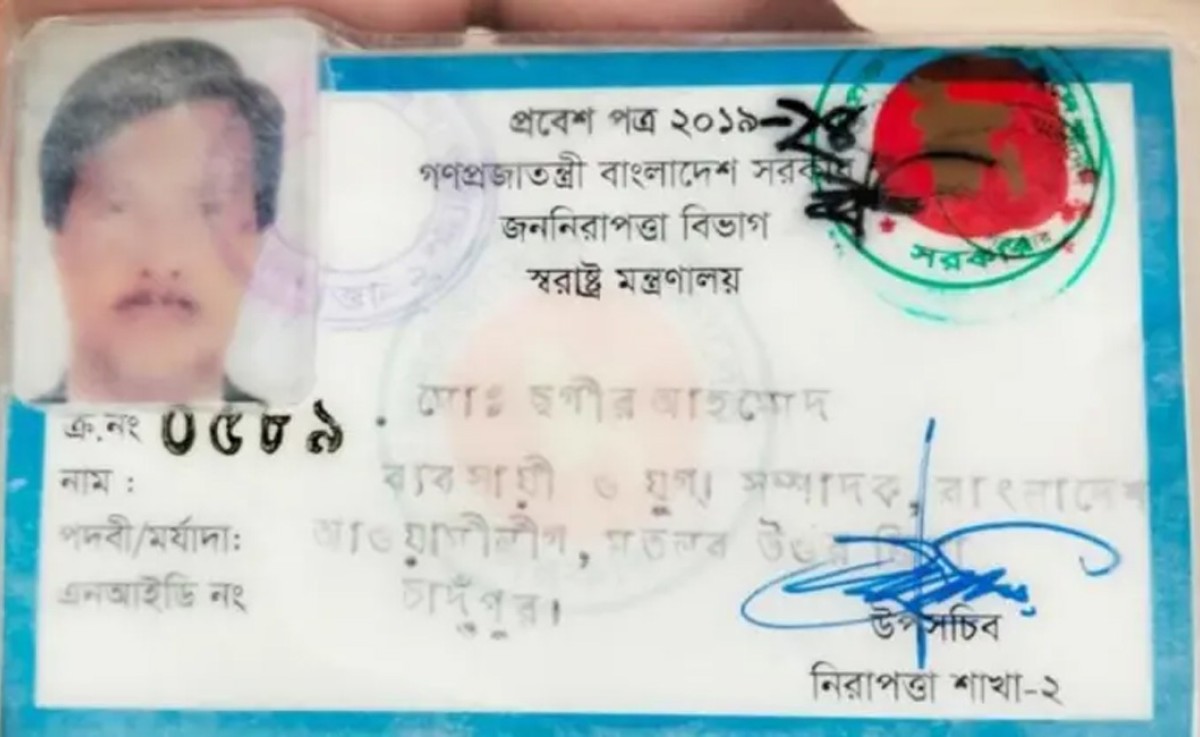 মেয়াদোত্তীর্ণ পাস দিয়ে সচিবালয়ে ঢুকতে গিয়ে আটক দীপু মনির ‘ঘনিষ্ঠ সহচর’