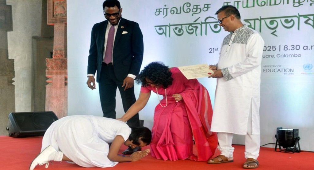কলম্বোতে শ্রীলঙ্কার প্রধানমন্ত্রীর অংশগ্রহণে আন্তর্জাতিক মাতৃভাষা দিবস উদযাপন 2 Untitled 1 1740140127 কলম্বোতে শ্রীলঙ্কার প্রধানমন্ত্রীর অংশগ্রহণে আন্তর্জাতিক মাতৃভাষা দিবস উদযাপন