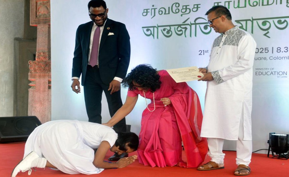 কলম্বোতে শ্রীলঙ্কার প্রধানমন্ত্রীর অংশগ্রহণে আন্তর্জাতিক মাতৃভাষা দিবস উদযাপন