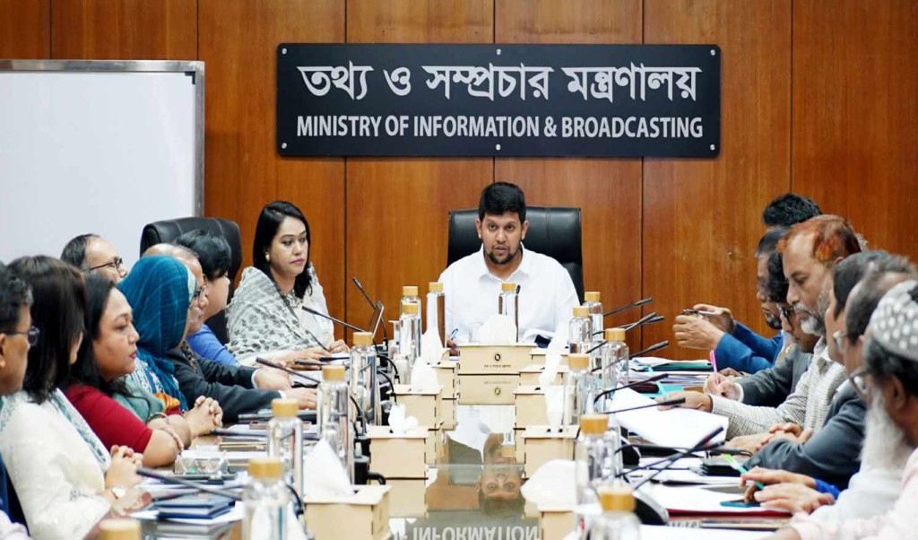 তথ্য মন্ত্রণালয়ের নতুন উপদেষ্টার সঙ্গে কর্মকর্তাদের মতবিনিময় সভা অনুষ্ঠিত 2 Untitled 1 1740674212 তথ্য মন্ত্রণালয়ের নতুন উপদেষ্টার সঙ্গে কর্মকর্তাদের মতবিনিময় সভা অনুষ্ঠিত