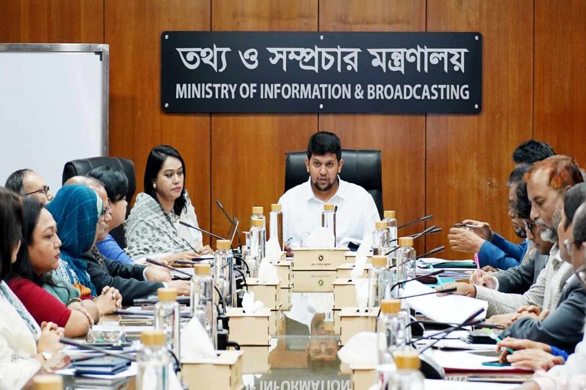 তথ্য মন্ত্রণালয়ের নতুন উপদেষ্টার সঙ্গে কর্মকর্তাদের মতবিনিময় সভা অনুষ্ঠিত