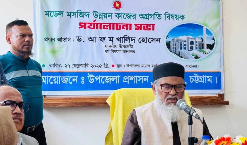 মডেল মসজিদ নির্মাণে দুর্নীতি খতিয়ে দেখতে তদন্ত কমিটি গঠন করা হবে: ধর্ম উপদেষ্টা 4 Untitled 1 1740675435 মডেল মসজিদ নির্মাণে দুর্নীতি খতিয়ে দেখতে তদন্ত কমিটি গঠন করা হবে: ধর্ম উপদেষ্টা