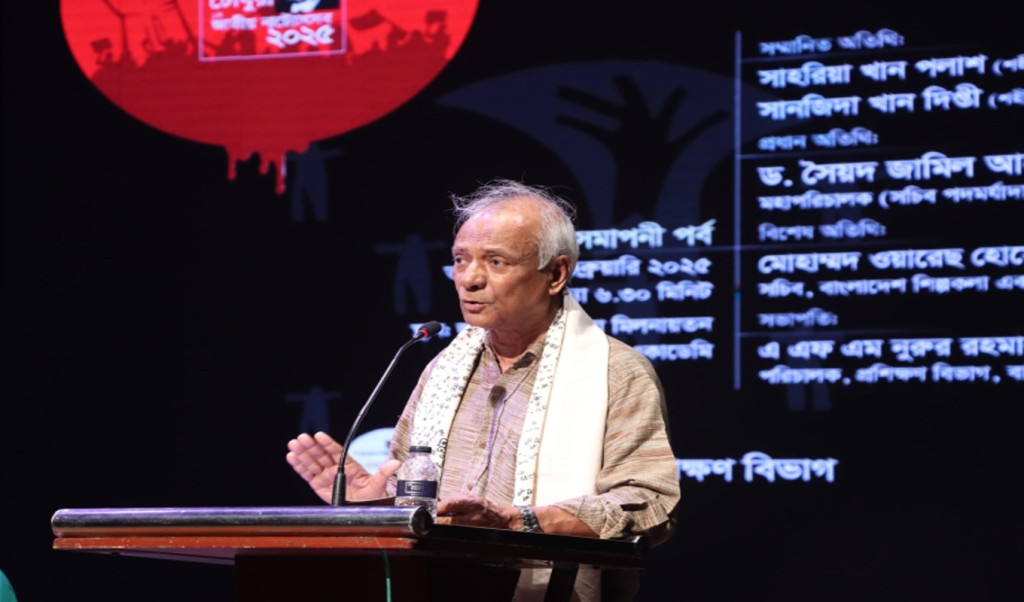 হঠাৎ পদত্যাগ করলেন শিল্পকলা একাডেমির মহাপরিচালক 3 Untitled 1 1740755854 হঠাৎ পদত্যাগ করলেন শিল্পকলা একাডেমির মহাপরিচালক