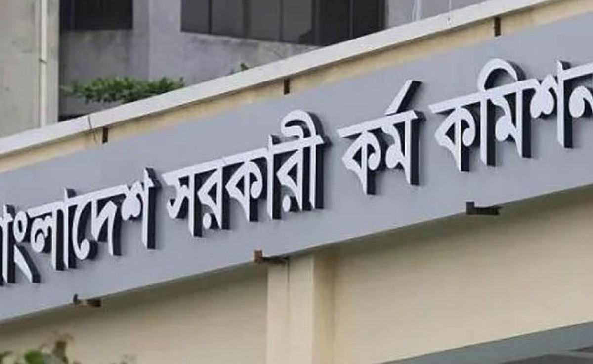 সরকারি চাকরিতে পিএসসির তিন ‍সিদ্ধান্ত:অনুমোদনের জন্য পাঠানো হচ্ছে জনপ্রশাসন মন্ত্রণালয়ে