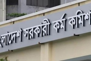 সরকারি চাকরিতে পিএসসির তিন ‍সিদ্ধান্ত:অনুমোদনের জন্য পাঠানো হচ্ছে জনপ্রশাসন মন্ত্রণালয়ে