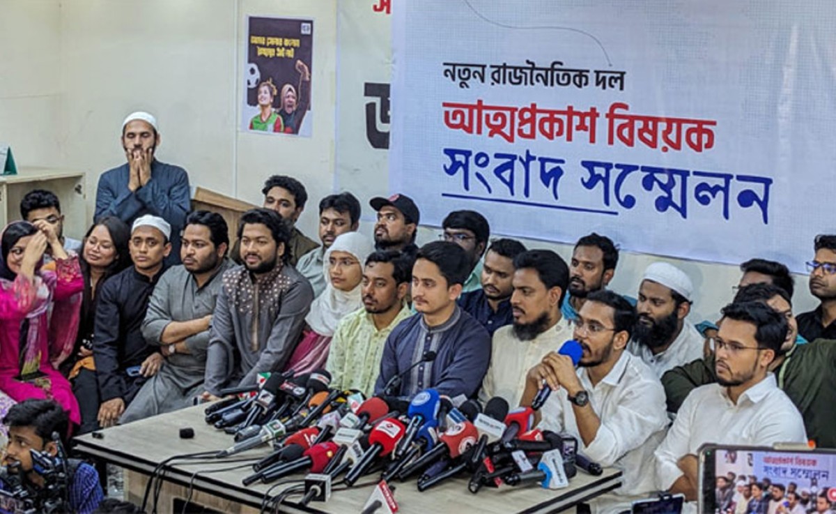 শুক্রবার আত্মপ্রকাশ করবে বহুল আলোচিত নতুন রাজনৈতিক দল