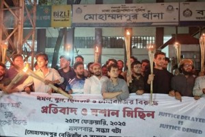 মোহাম্মদপুরে ছিনতাই-কিশোর গ্যাং রুখতে মশাল মিছিল, ওসির অপসারণ দাবি