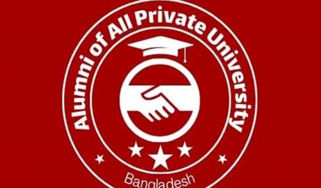 প্রাইভেট বিশ্ববিদ্যালয়ের শিক্ষার্থীদের উপর হামলার বিচার দাবি 2 Untitled 33 1740626136 প্রাইভেট বিশ্ববিদ্যালয়ের শিক্ষার্থীদের উপর হামলার বিচার দাবি