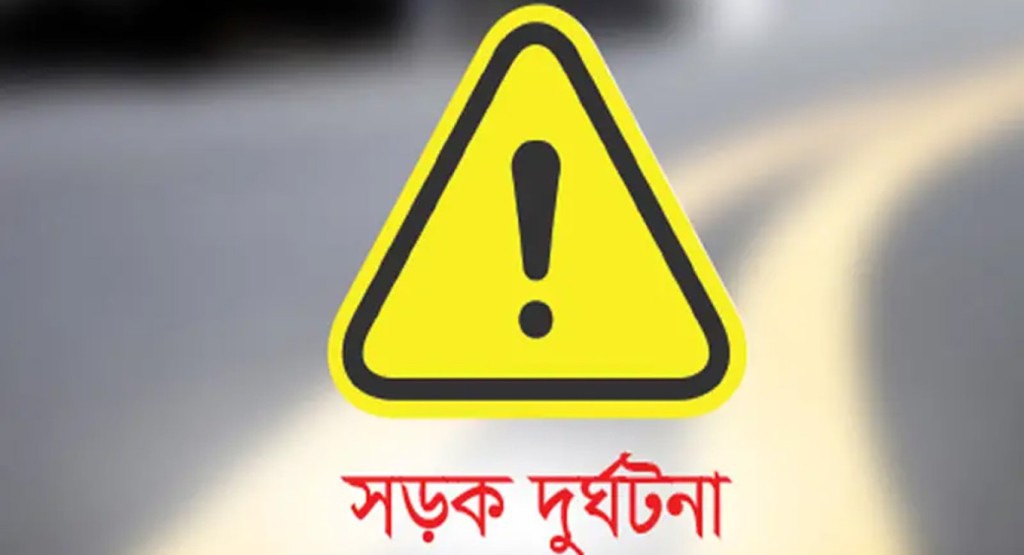 রাজধানীর বেইলি রোডে দুর্ঘটনায় নিহত ১ 3 Untitled 4 1740204000 রাজধানীর বেইলি রোডে দুর্ঘটনায় নিহত ১