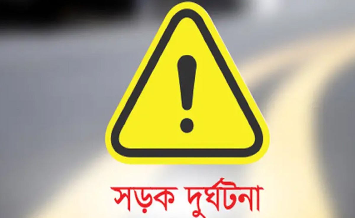 রাজধানীর বেইলি রোডে দুর্ঘটনায় নিহত ১