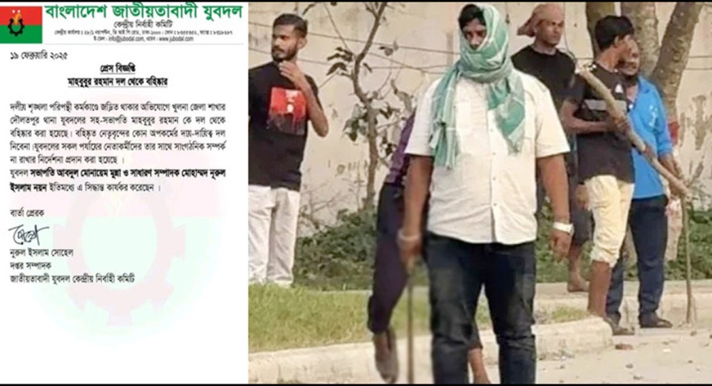 কুয়েটে সংঘর্ষের ঘটনায় যুবদল নেতা বহিষ্কার 2 Untitled 6 1739948040 কুয়েটে সংঘর্ষের ঘটনায় যুবদল নেতা বহিষ্কার