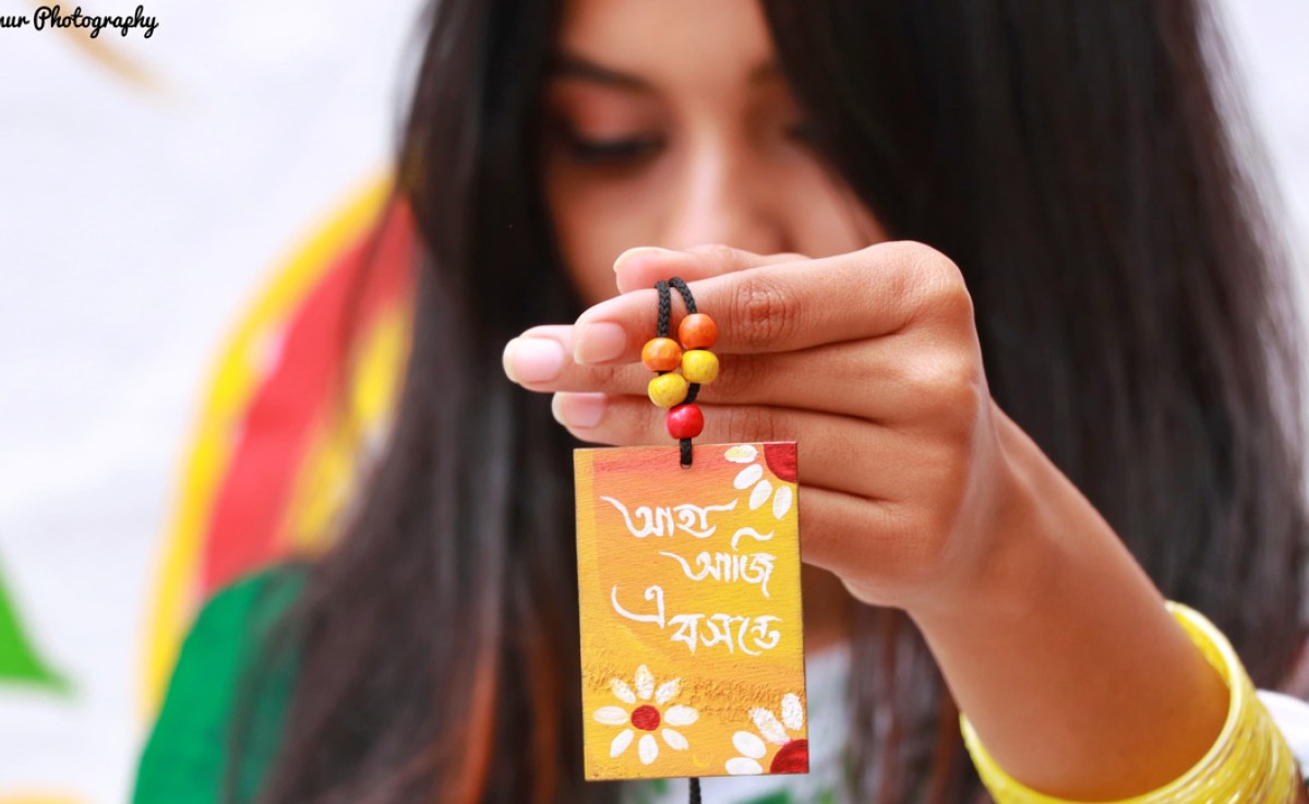 বেদনার আরেক নাম বসন্ত