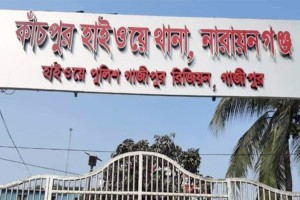 বাসের ধাক্কায় প্রাণ গেল দুই বন্ধুর