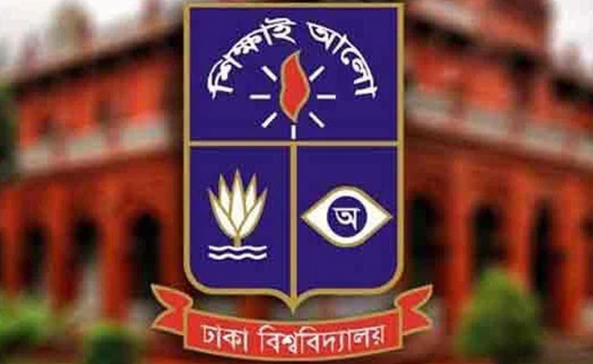 আজ ঢাকা বিশ্ববিদ্যালয়ের বিজ্ঞান ইউনিটের ভর্তি পরীক্ষা