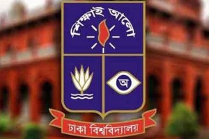 আজ ঢাকা বিশ্ববিদ্যালয়ের বিজ্ঞান ইউনিটের ভর্তি পরীক্ষা
