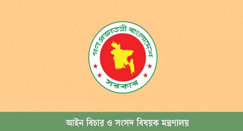 ১৩ বিশ্ববিদ্যালয়ের নাম পাল্টে গেজেট জারি 4 ain 1739444316 ১৩ বিশ্ববিদ্যালয়ের নাম পাল্টে গেজেট জারি