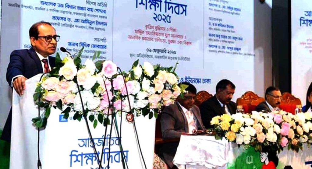 'চ্যাটজিপিটি শিক্ষার্থীদের চিন্তা ও চেতনাকে নিয়ন্ত্রণ করে ফেলছে' 3 amin 1739159321 'চ্যাটজিপিটি শিক্ষার্থীদের চিন্তা ও চেতনাকে নিয়ন্ত্রণ করে ফেলছে'