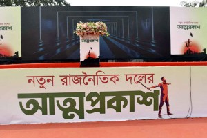 নতুন রাজনৈতিক দলের নাম ঘোষণা করবে জুলাই আন্দোলনে শহীদ পরিবার