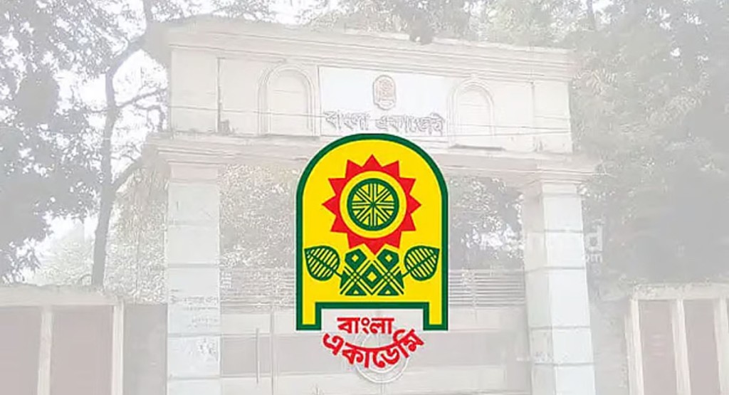 কবি জসীমউদ্দীন ও সৈয়দ ওয়ালীউল্লাহ্ সাহিত্য পুরস্কার পেলেন যাঁরা 4 banglaacdemy 1739597334 কবি জসীমউদ্দীন ও সৈয়দ ওয়ালীউল্লাহ্ সাহিত্য পুরস্কার পেলেন যাঁরা
