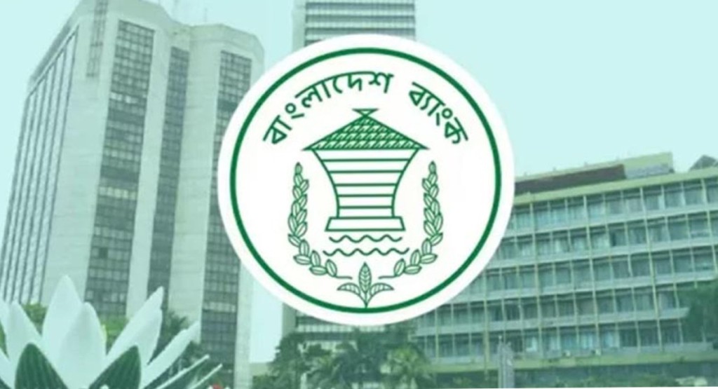 বাংলাদেশ ব্যাংক আজ মুদ্রানীতি ঘোষণা করবে 2 bb 1739158548 বাংলাদেশ ব্যাংক আজ মুদ্রানীতি ঘোষণা করবে