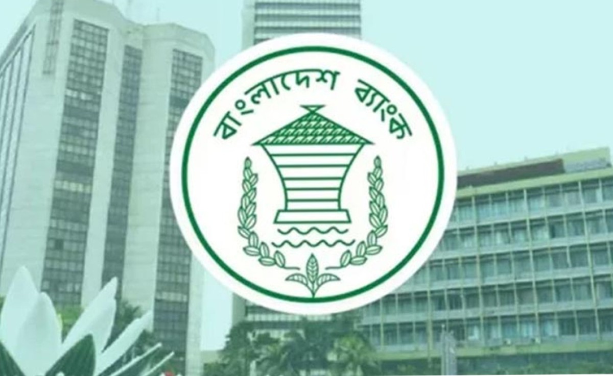 বাংলাদেশ ব্যাংক আজ মুদ্রানীতি ঘোষণা করবে