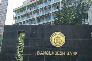 রমজানে ব্যাংকের নতুন সময়সূচি প্রকাশ