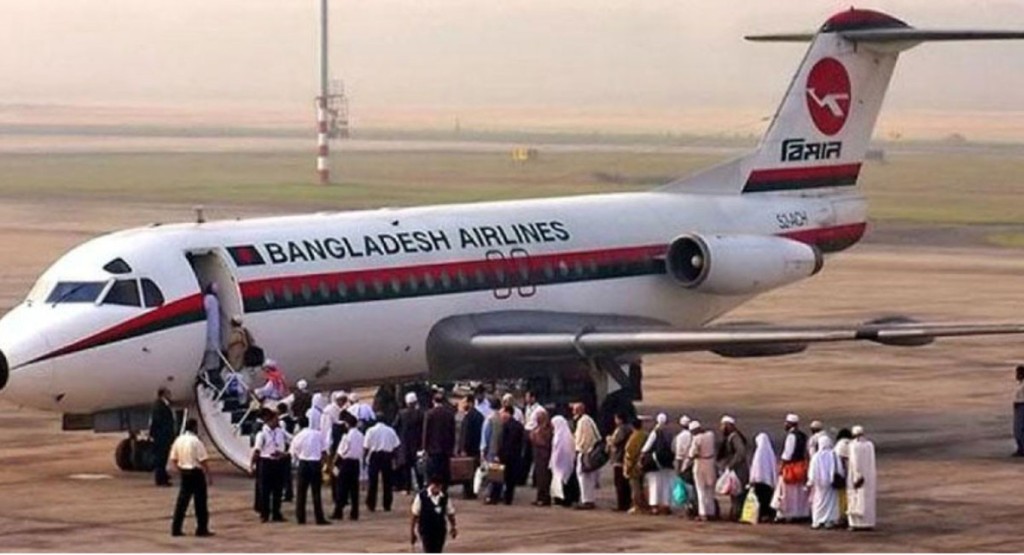 চলতি বছরের হজ ফ্লাইট শুরুর তারিখ ঘোষণা 3 biman 1739933767 চলতি বছরের হজ ফ্লাইট শুরুর তারিখ ঘোষণা