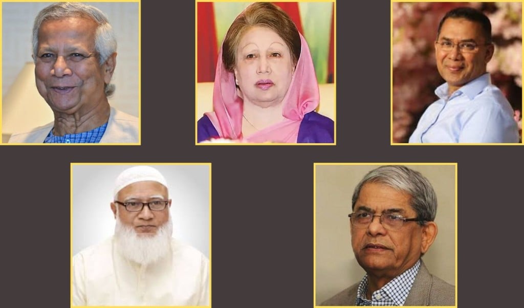 জাতীয় নাগরিক পার্টির আত্মপ্রকাশ অনুষ্ঠানে আমন্ত্রণ পেলেন যারা 4 bnp 1740675721 জাতীয় নাগরিক পার্টির আত্মপ্রকাশ অনুষ্ঠানে আমন্ত্রণ পেলেন যারা