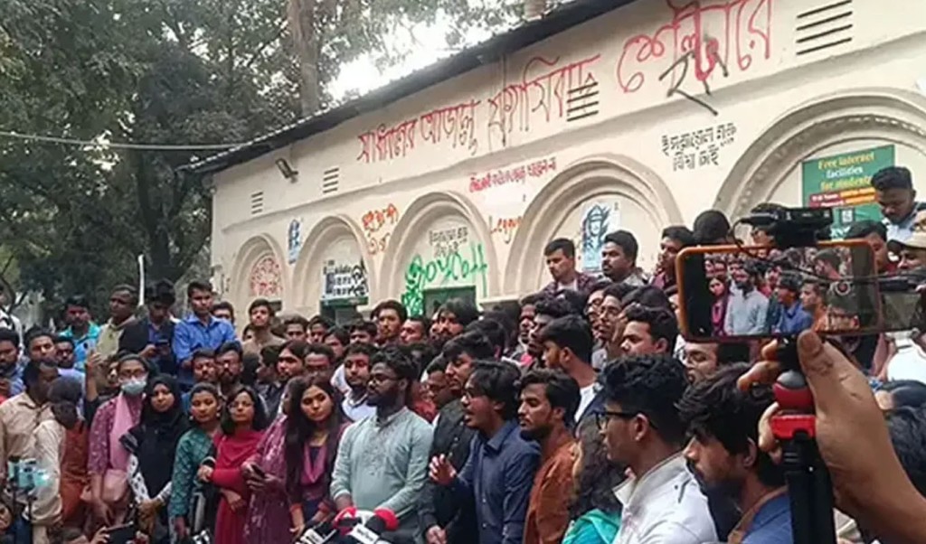 নতুন ছাত্র সংগঠনের ঘোষণা বিকেলে, কারা থাকছেন নেতৃত্বে? 3 boi 1740539674 নতুন ছাত্র সংগঠনের ঘোষণা বিকেলে, কারা থাকছেন নেতৃত্বে?