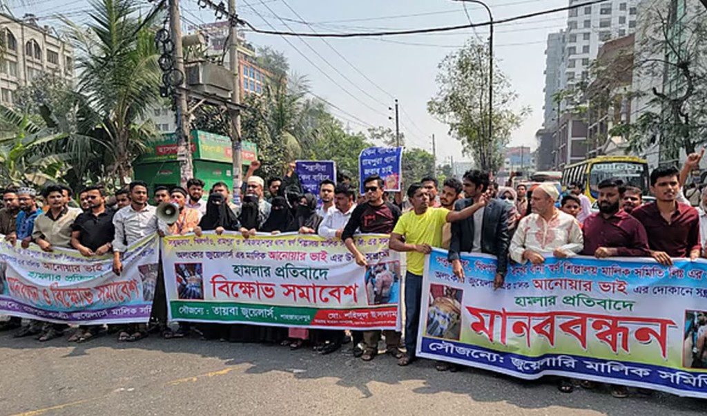 বনশ্রীতে জুয়েলারি মালিকের উপর হামলাকারীদের গ্রেপ্তারের দাবিতে সড়ক অবরোধ 4 bono 1740556577 বনশ্রীতে জুয়েলারি মালিকের উপর হামলাকারীদের গ্রেপ্তারের দাবিতে সড়ক অবরোধ