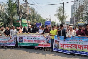 বনশ্রীতে জুয়েলারি মালিকের উপর হামলাকারীদের গ্রেপ্তারের দাবিতে সড়ক অবরোধ