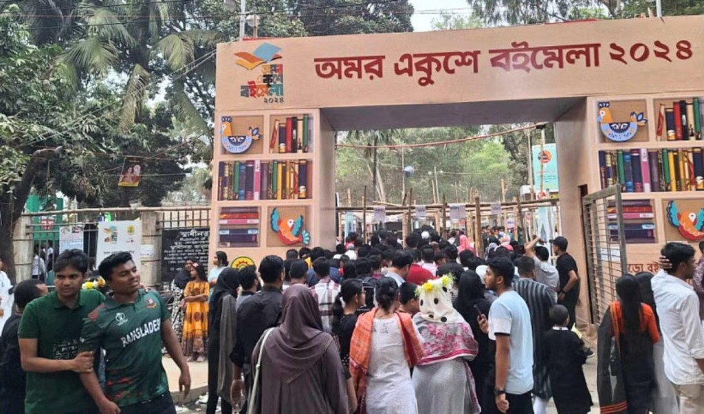 অমর একুশে বইমেলা শেষ হচ্ছে আগামীকাল 3 bookfair 1740674446 অমর একুশে বইমেলা শেষ হচ্ছে আগামীকাল