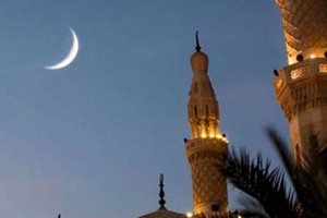 জাতীয় চাঁদ দেখা কমিটির সভা ১ মার্চ