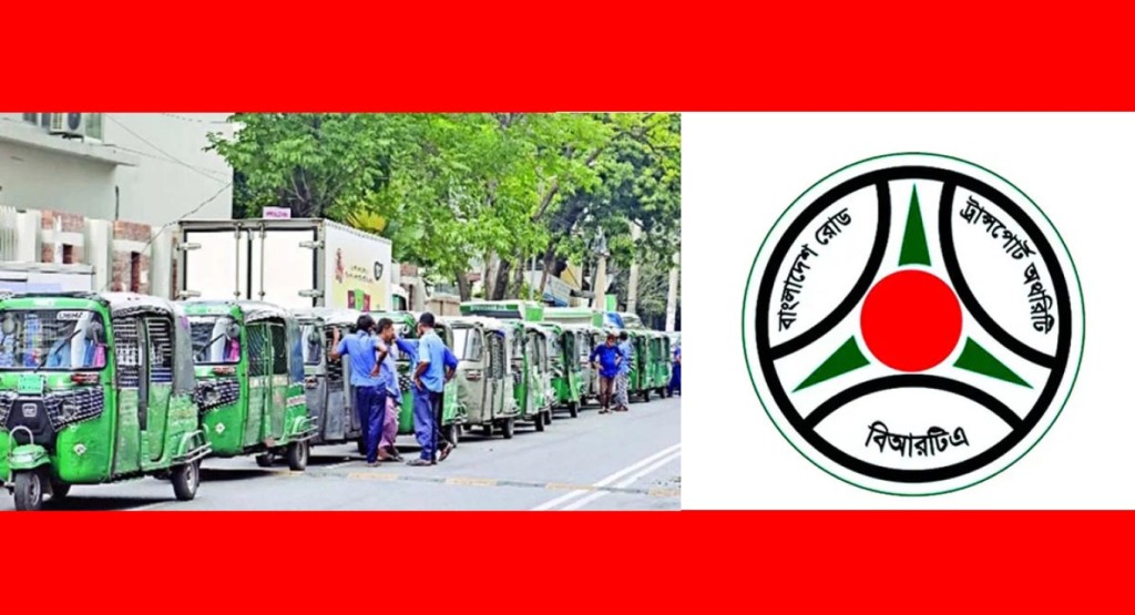 মিটারের অতিরিক্ত ভাড়া নিলে সিএনজি চালককে ৫০ হাজার টাকা জরিমানা 4 cng 1739277739 মিটারের অতিরিক্ত ভাড়া নিলে সিএনজি চালককে ৫০ হাজার টাকা জরিমানা