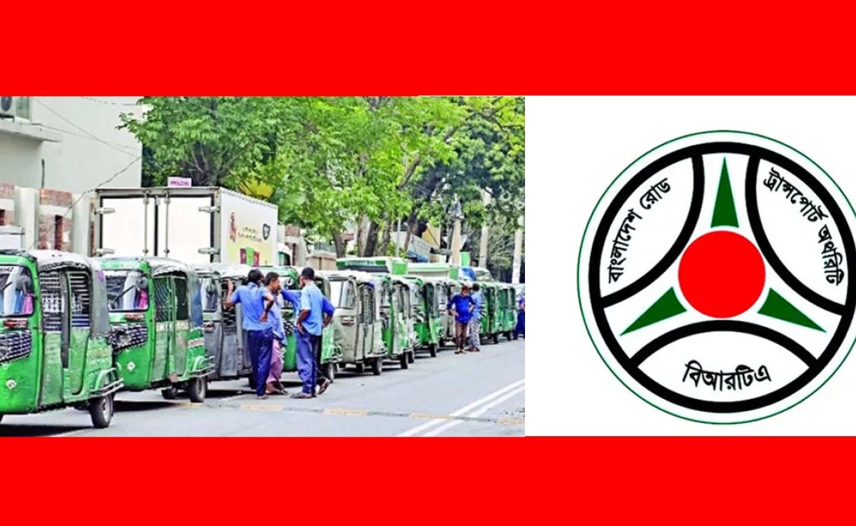 মিটারের অতিরিক্ত ভাড়া নিলে সিএনজি চালককে ৫০ হাজার টাকা জরিমানা